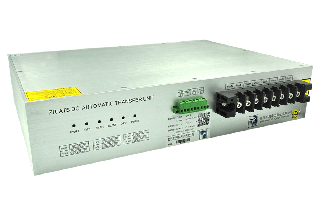 ZR-ATS/DC直流雙電源切換裝置